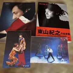 2026年最新】東山_紀之の人気アイテム - メルカリ
