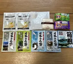 入浴剤おまとめ 薬用・バブ ・ソルト・アロマ + おまけ
