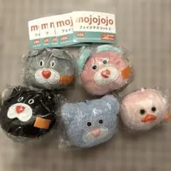 値下げ！mojojojo フェイスマスコット2