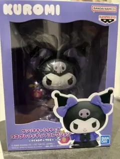 クロミ KUROMI コスプレフィギュアコレクション 新品未開封のサムネイル