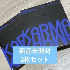 新品未開封 スキズ KARMA compact ver 2枚セット 1