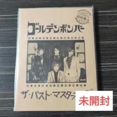 ゴールデンボンバーCD ザ・パスト・マスターズ vol.1 初回盤A