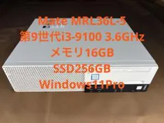 NEC Mate 第9世代i3 メモリ16G SSD256GB Win11