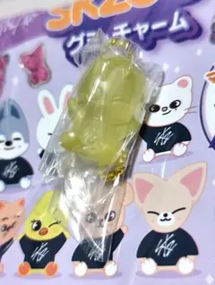 SKZOO グミ＆チャーム ポガリ フィリックス スキズ