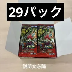 燃えろ禁断！逆転のドギラゴン革命！！未開封BOX シュリンク付き
