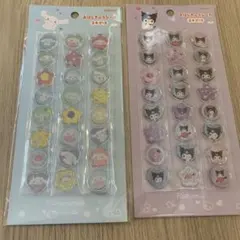 おはじきふうシール　シナモロール　クロミ