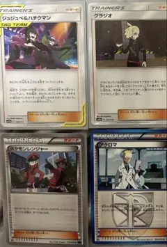 エクストラ汎用サポート