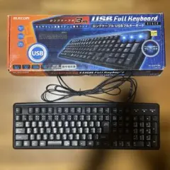 ELECOM USBフルキーボード 3m ブラック