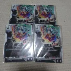 2026年最新】ガンダム カード 未開封の人気アイテム - メルカリ