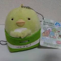 すみっコぐらし 箱入りマスコット キーチェーン ぺんぎん？