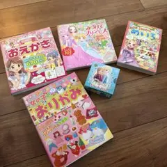 昭和レトロ 永岡書店 名作童話ぬりえ 日向レナ - メルカリ