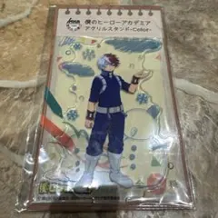僕のヒーローアカデミア　轟焦凍　アクリルスタンド　Color