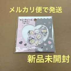 ちいかわ てんし♡あくま フレークシール