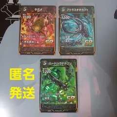 蟲神器 タガメ アトラスオオカブト ロードハウナナフシ プロモ