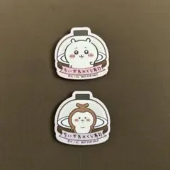 ちいかわ　くら寿司　マグネット　2個セット　美品