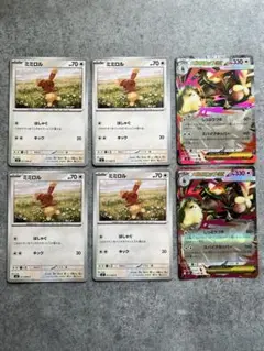インフェルノX ミミロル4枚　メガミミロップex2枚セット
