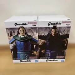 Grandista キングダム 王騎 騰 フィギュアセット