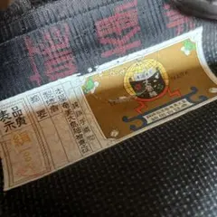 Item thumbnail for item 0de3d050-6722-432e-942c-bd21767e8f0e