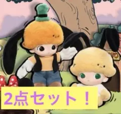 POP MART DIMOO×ディズニー グーフィー/プルート2点セット