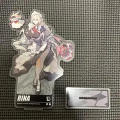 リナ　アクスタ