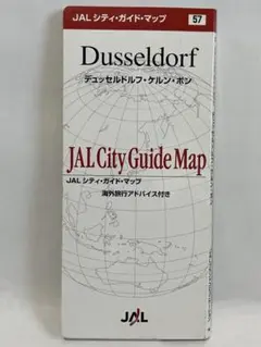 JAL City Guide Map デュッセルドルフ
