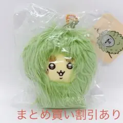 ちいかわ シーサー 季節だもん マスコット 3個セット 新品未開封