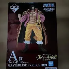 未使用　ゴール・D・ロジャー MASTERLISE EXPIECE A賞　おまけ