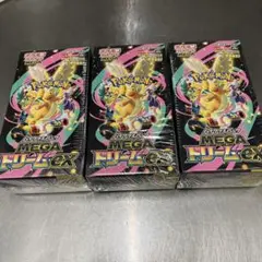 ポケモンカード 拡張パック MEGAドリームex 3BOX シュリンク付き