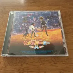 リメンバー・ミー オリジナル・サウンドトラック CD