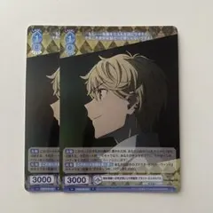 WSブラウ Fate 天才と殺人鬼 フラット・エスカルドス＆バーサーカー RR