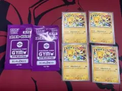 ピカチュウ プロモカード4枚セット、プロモパック2つ