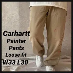 カーハート　ペインターパンツ　ベージュ　ペイント　古着　W33 L30