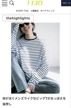 2025年最新】thehighlightsの人気アイテム - メルカリ