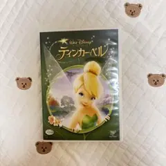 ティンカー・ベル DVD