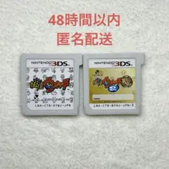 B-472 妖怪ウォッチ 2点まとめ売り