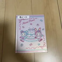 メゾピアノ 一番くじ⑨ ノート