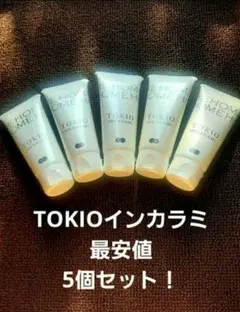 2026年最新】tokio インカラミ ホーム 5 gの人気アイテム - メルカリ