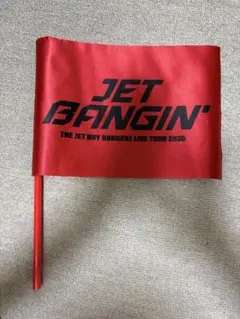 TJBB JET BANGIN' フラッグ