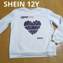 SHEIN 12Y 白トレーナーのサムネイル