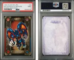 遊戯王シールダス　レア　2枚 遊戯王シールダス レア 2枚