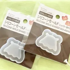 ★セリア★UVレジン対応　シリコーンモールド　メンダコ　２個セット★　めんだこ