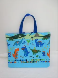 128❤ハンドメイド　レッスンバッグ・ループ付き　恐竜　30×40×マチ5cm❤