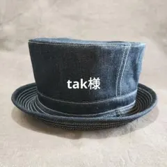 tak様オーダー　ブラックデニム仕様