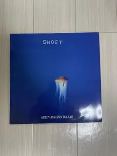 GREEN ASSASIN DOLLAR GHOST レコード
