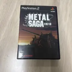 METAL SAGA 砂塵の鎖 PS2 ソフト