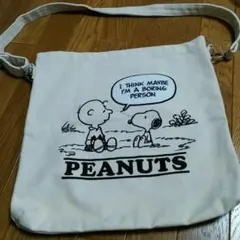 スヌーピーバッグ