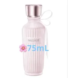 コスメデコルテ キモノサクラ ウォーターコロン 75mL 新品未使用