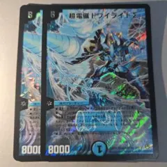 2025年最新】超電磁トワイライトΣの人気アイテム - メルカリ