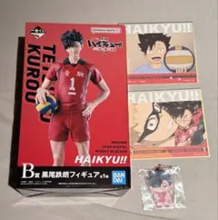 ハイキュー！！ゴミ捨て場の決戦2 一番くじ　B賞　黒尾鉄朗　フィギュア