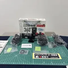 2026年最新】HDR361GWの人気アイテム - メルカリ